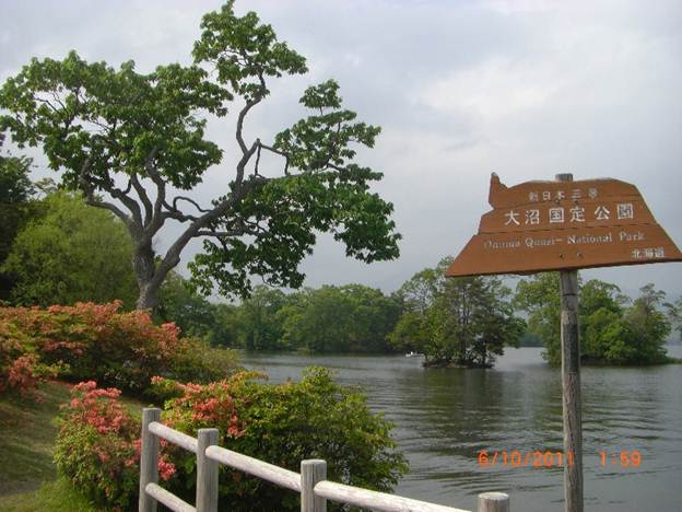 Description: C:\Users\Eric\Documents\Professional Files\IISS\Annual Records\2011 Hokkaido\2011 Pics\Small sizes\CIMG2393.JPG